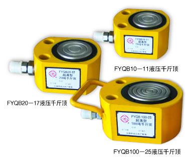 電動(dòng)液壓千斤頂
